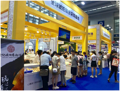 松岗琥珀国际交易市场，2018深圳国际珠宝展